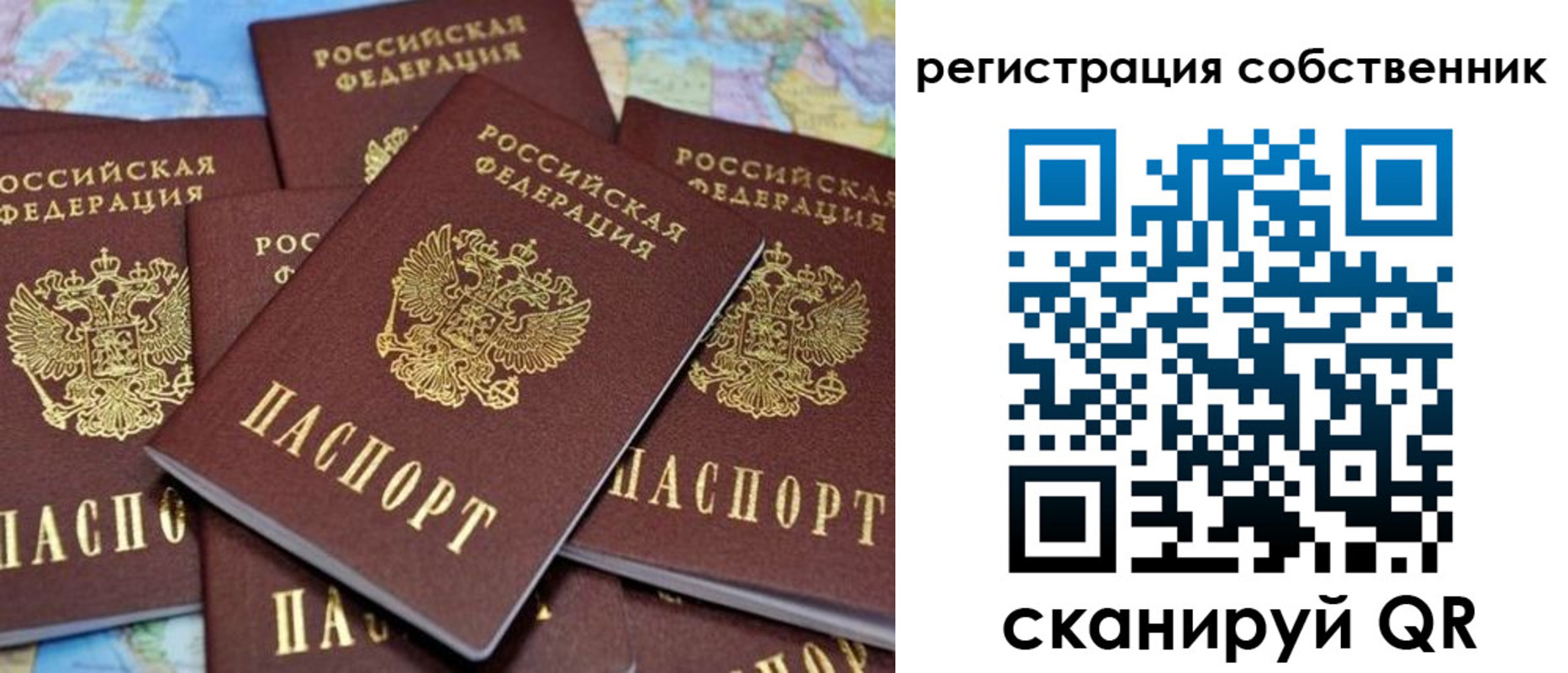 временная регистрация адрес в Алдане