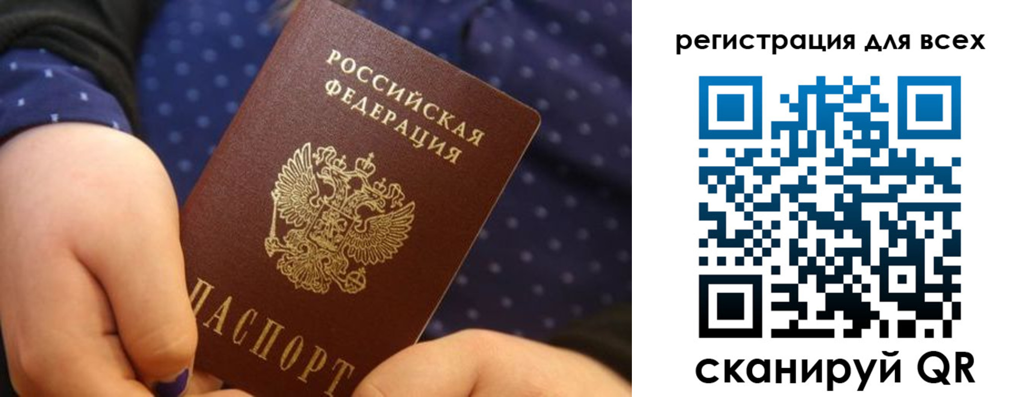 пропишу в квартире в Алдане